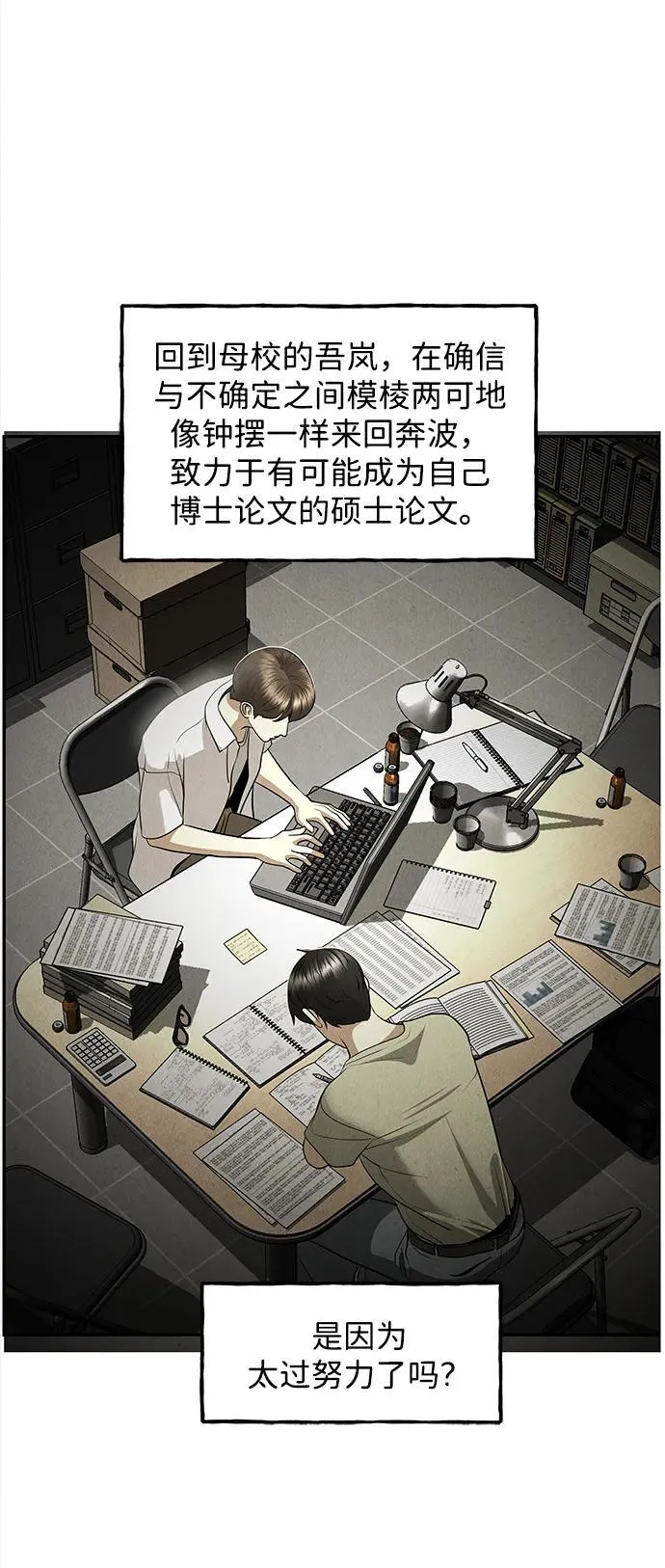 [第203] 666（19） 第36页