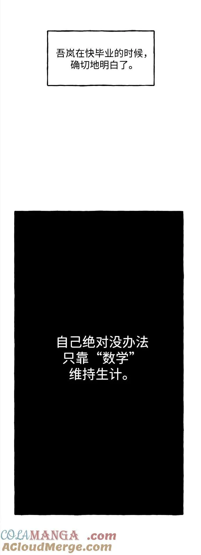 [第203] 666（19） 第37页