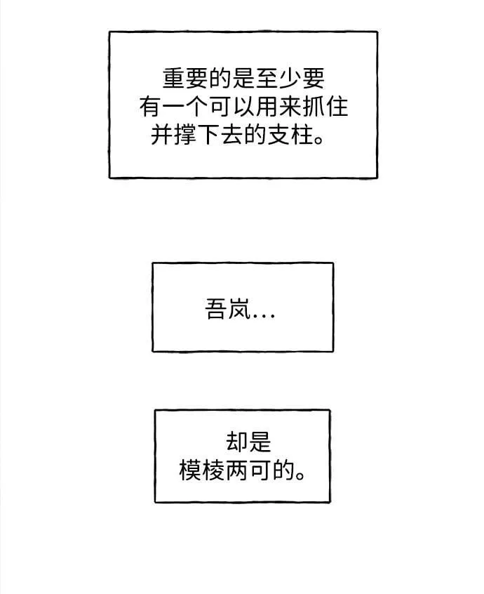[第203] 666（19） 第40页