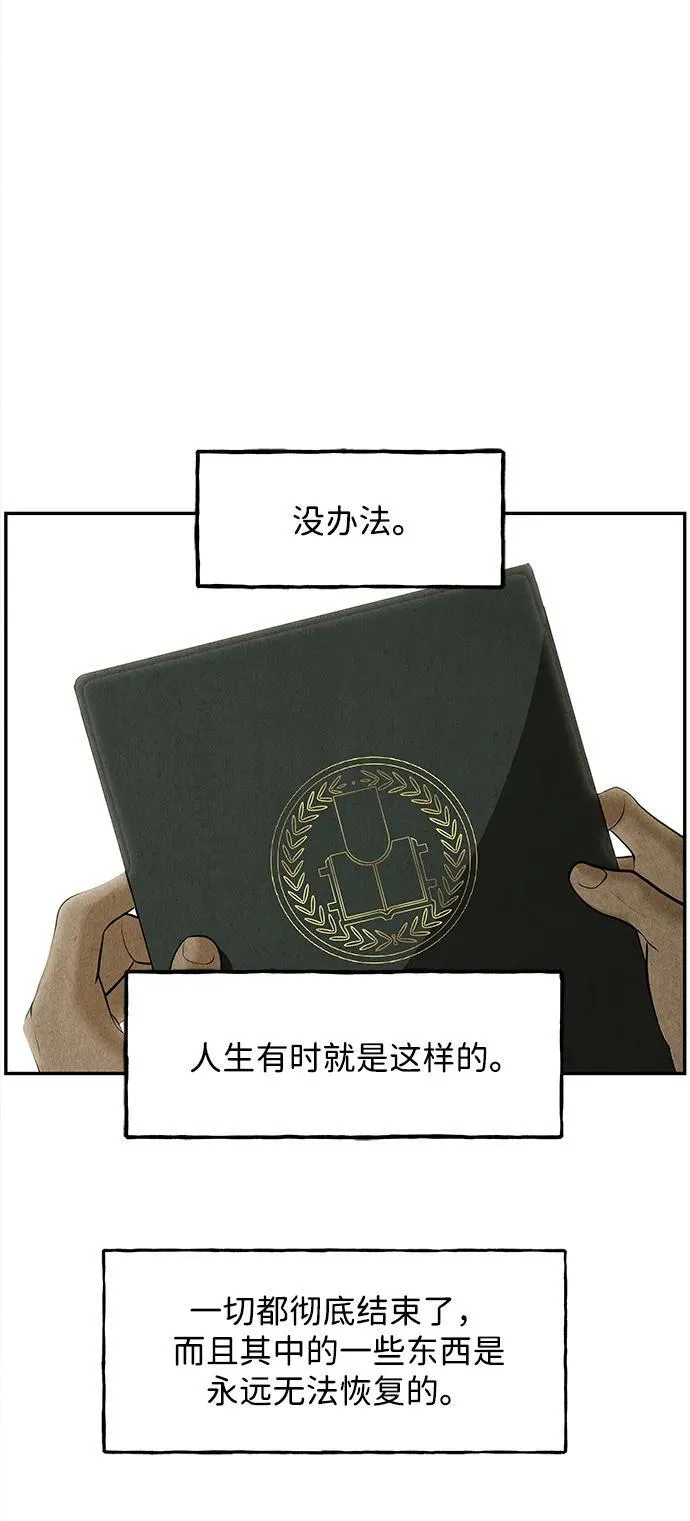 [第203] 666（19） 第42页