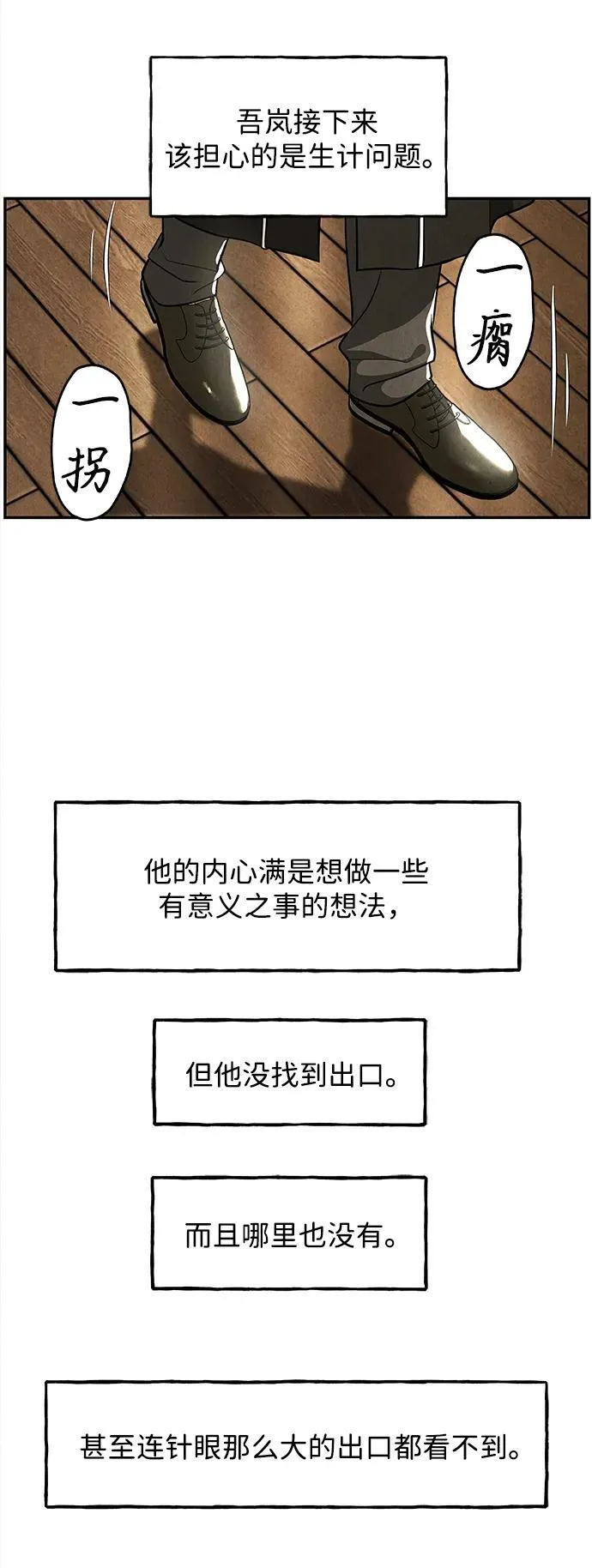 [第203] 666（19） 第43页