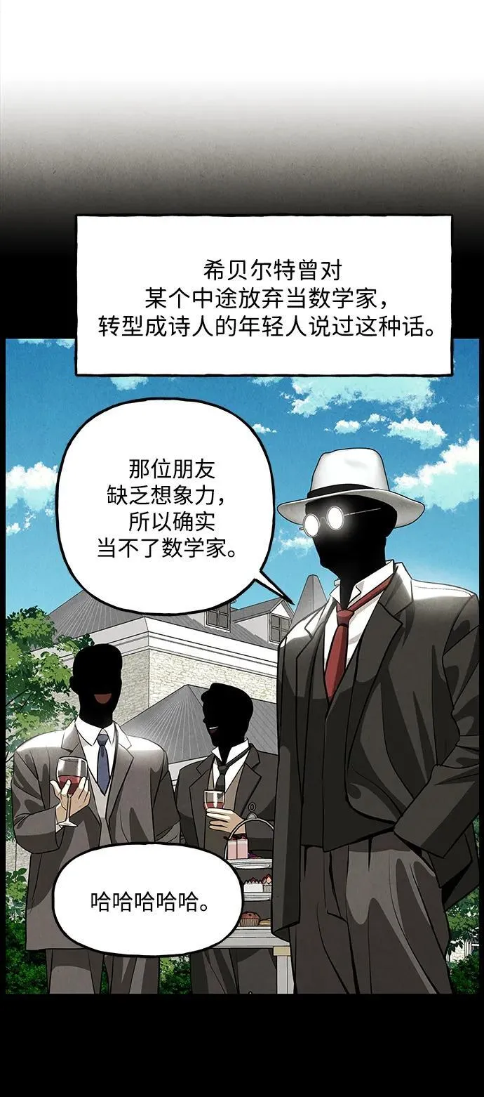 [第203] 666（19） 第46页