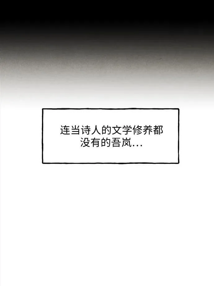 [第203] 666（19） 第47页