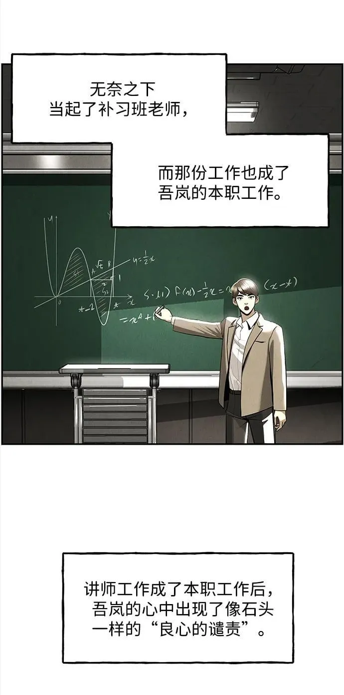 [第203] 666（19） 第48页