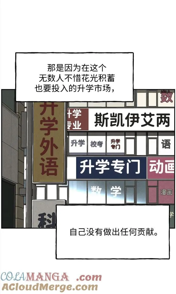 [第203] 666（19） 第49页