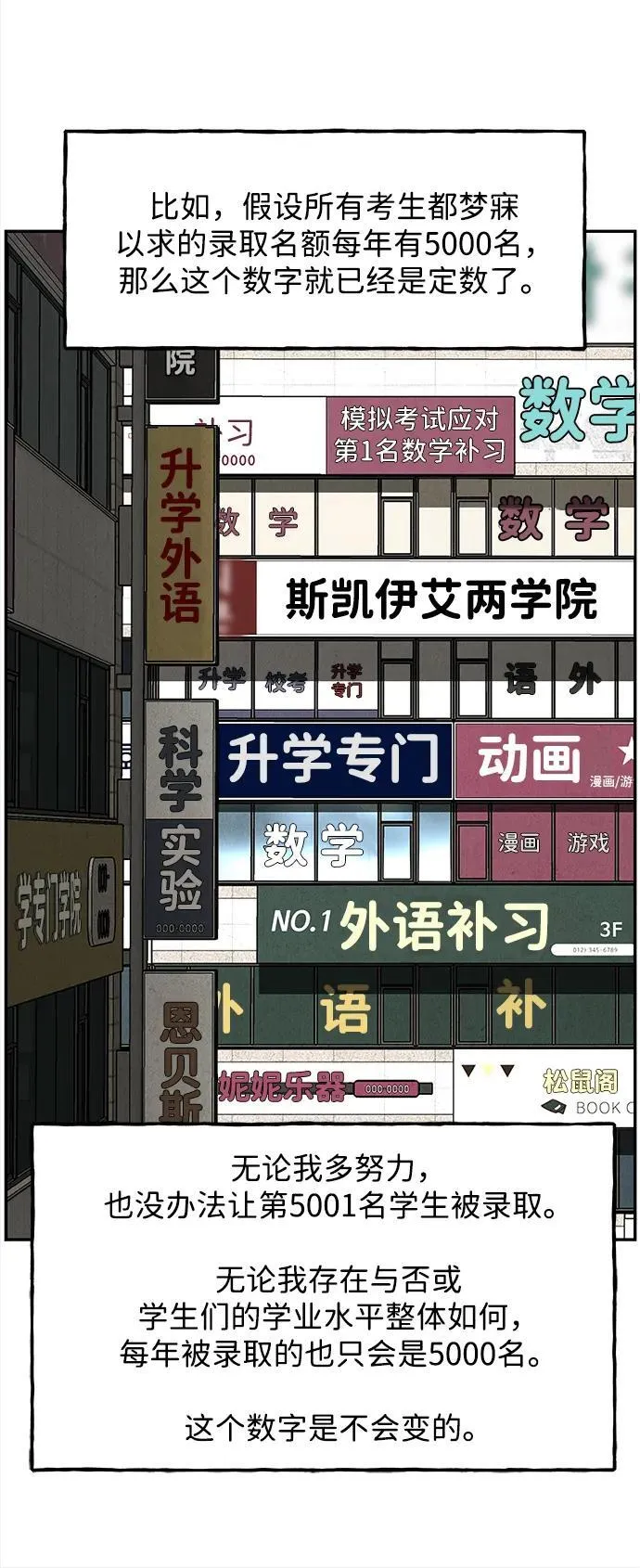 [第203] 666（19） 第50页