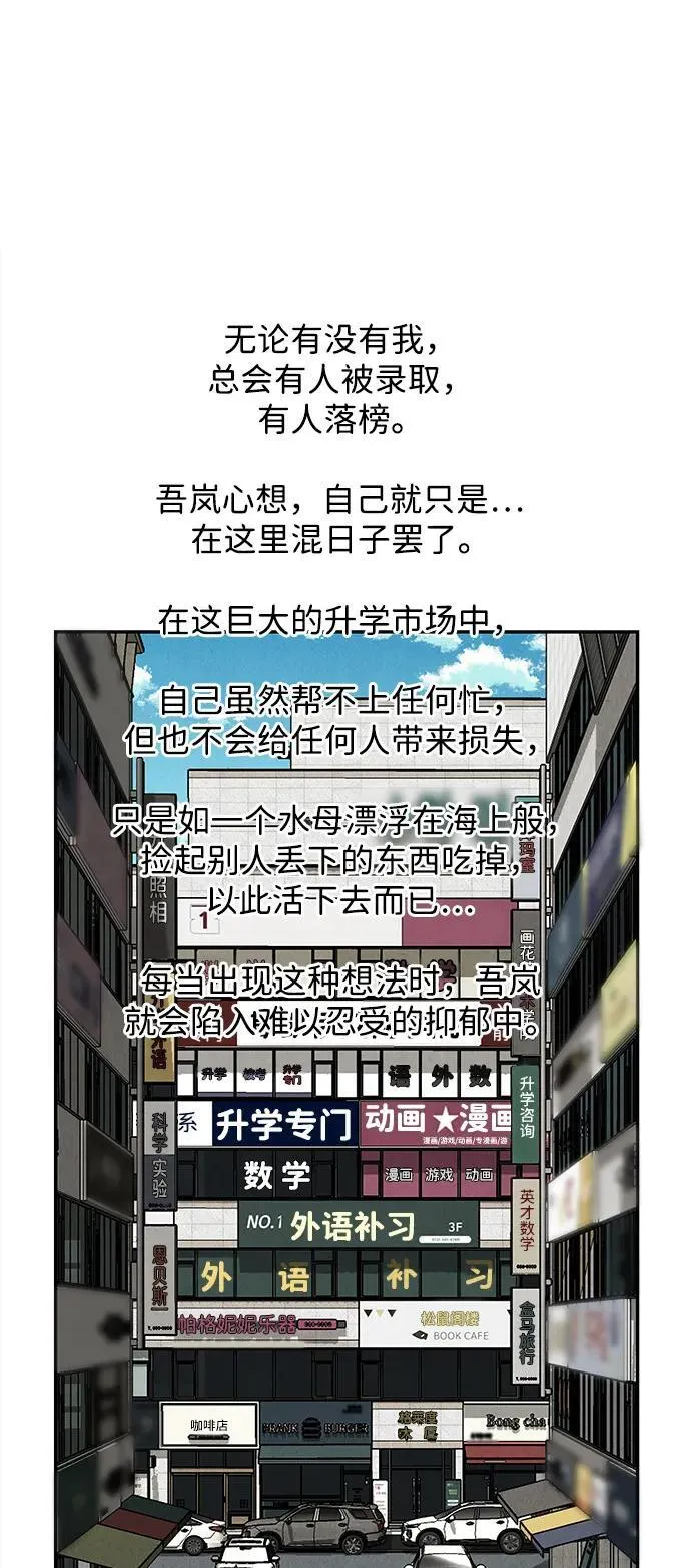 [第203] 666（19） 第51页