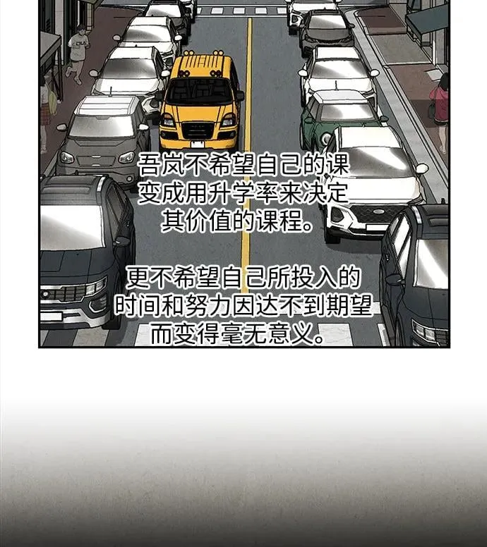 [第203] 666（19） 第52页