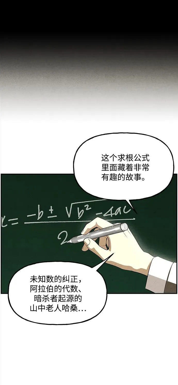 [第203] 666（19） 第54页