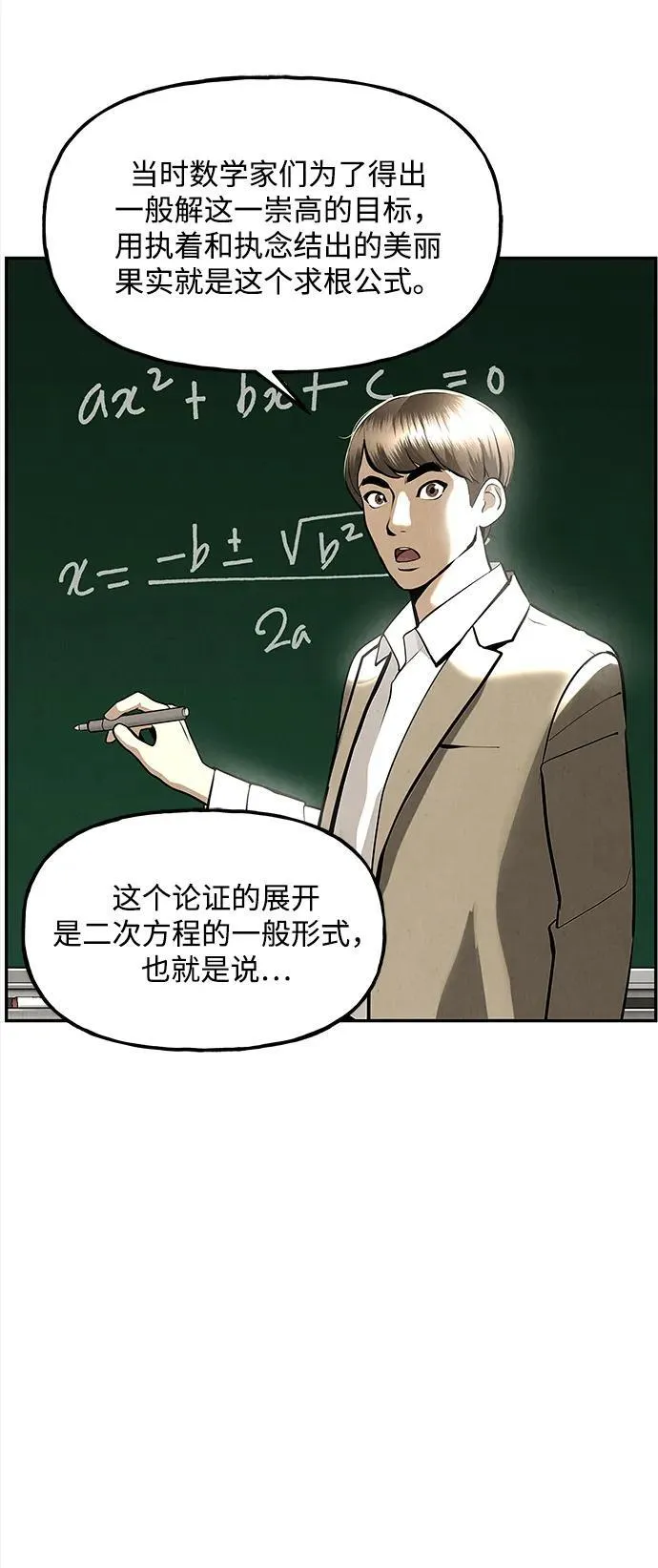 [第203] 666（19） 第55页