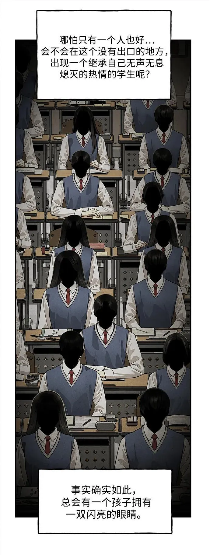 [第203] 666（19） 第56页
