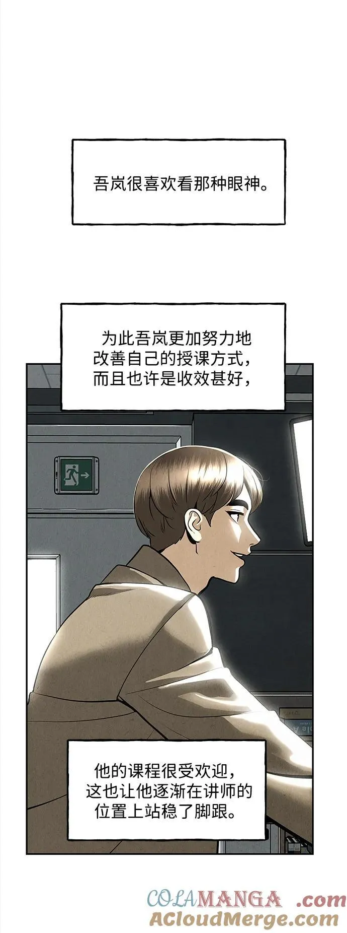 [第203] 666（19） 第57页