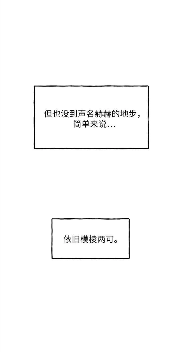 [第203] 666（19） 第58页