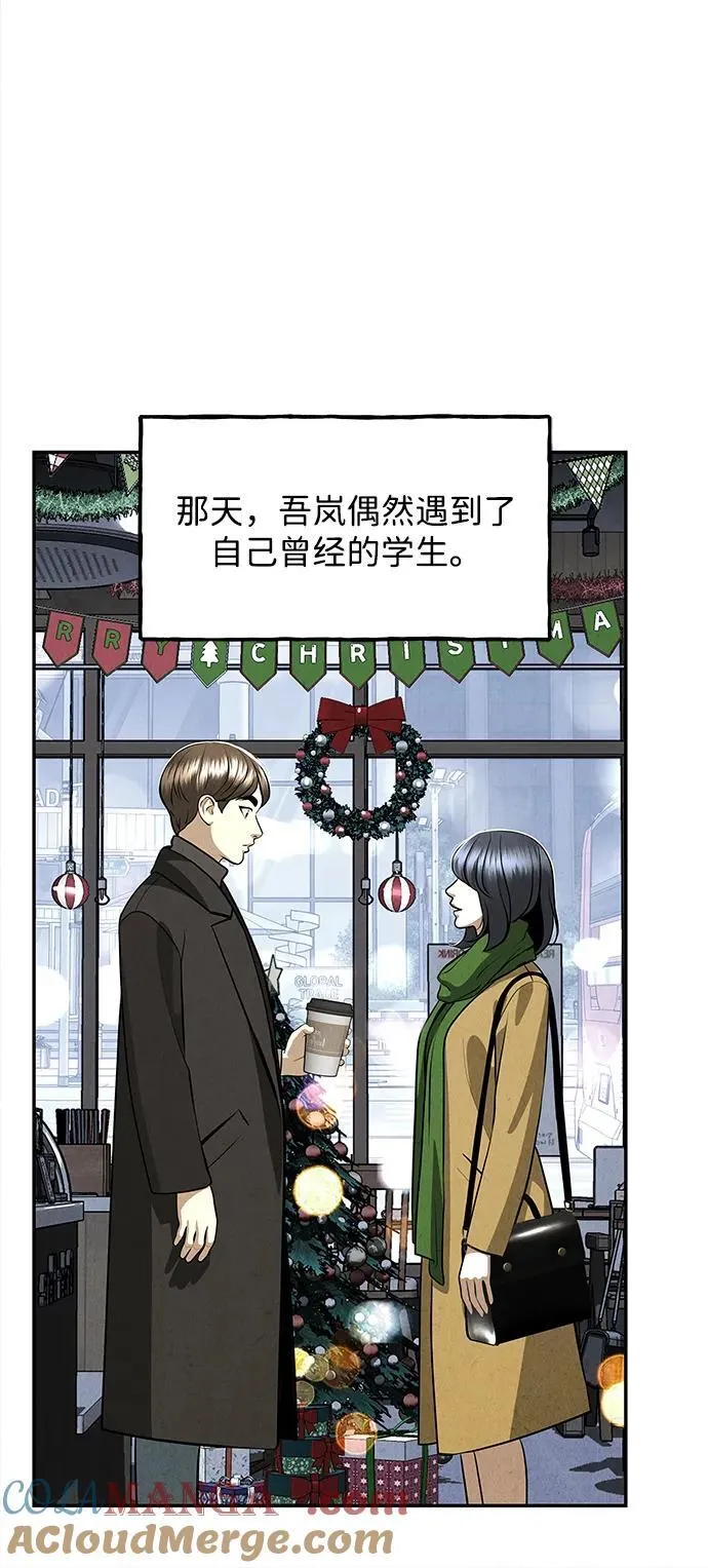 [第203] 666（19） 第65页