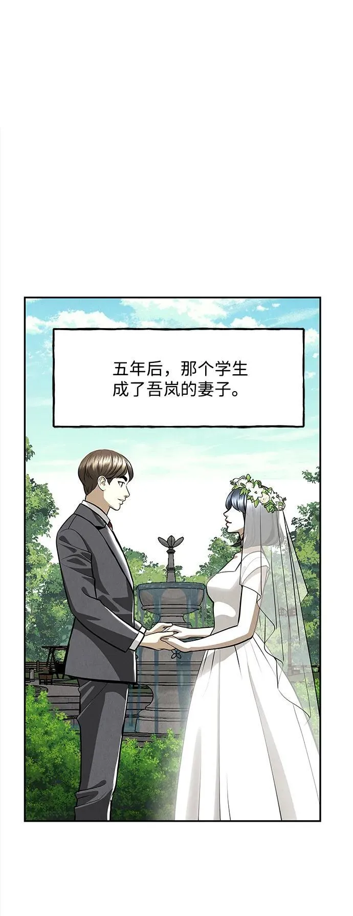[第203] 666（19） 第66页