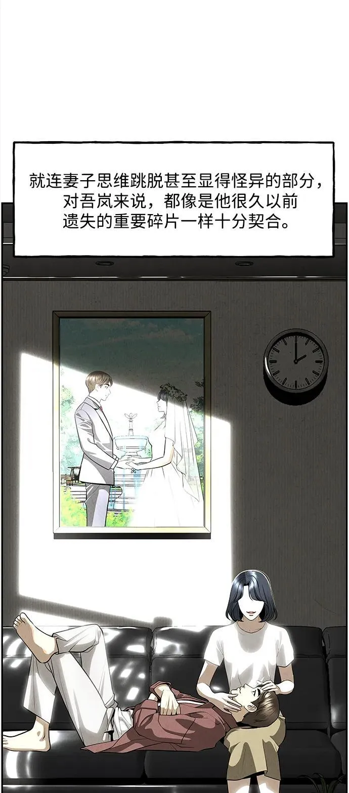 [第203] 666（19） 第68页