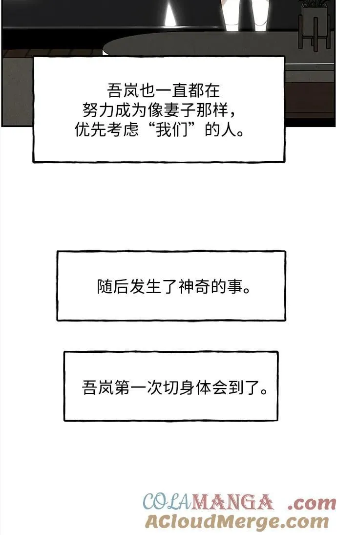 [第203] 666（19） 第69页