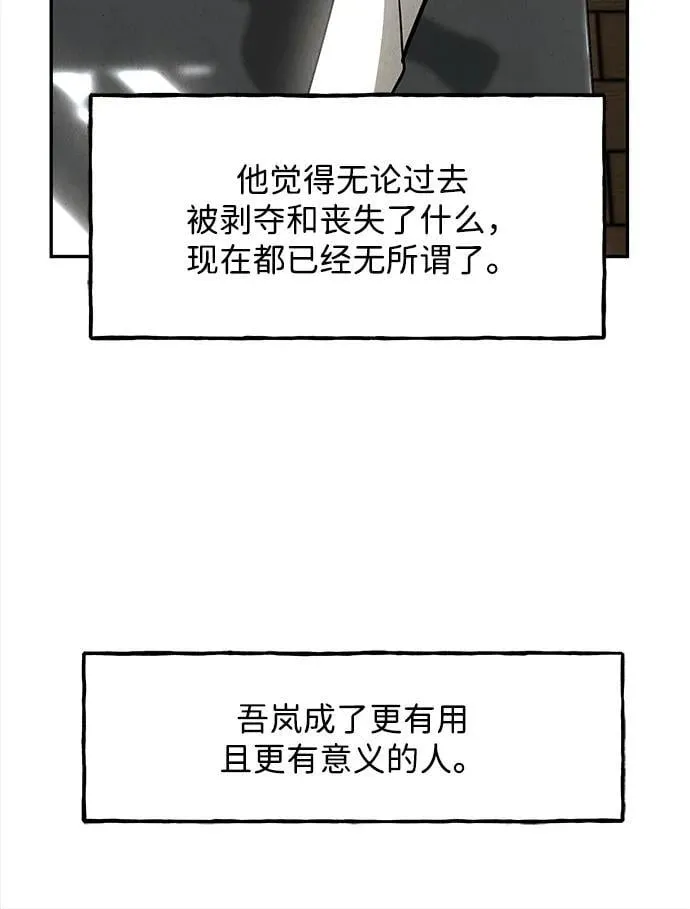 [第203] 666（19） 第71页