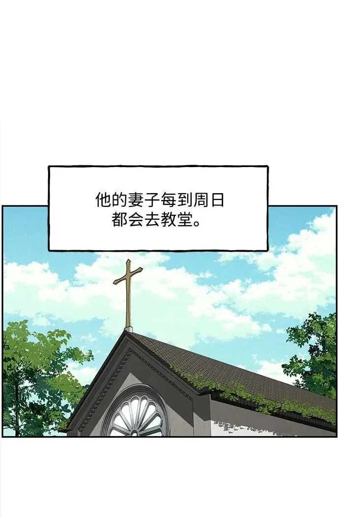 [第203] 666（19） 第72页