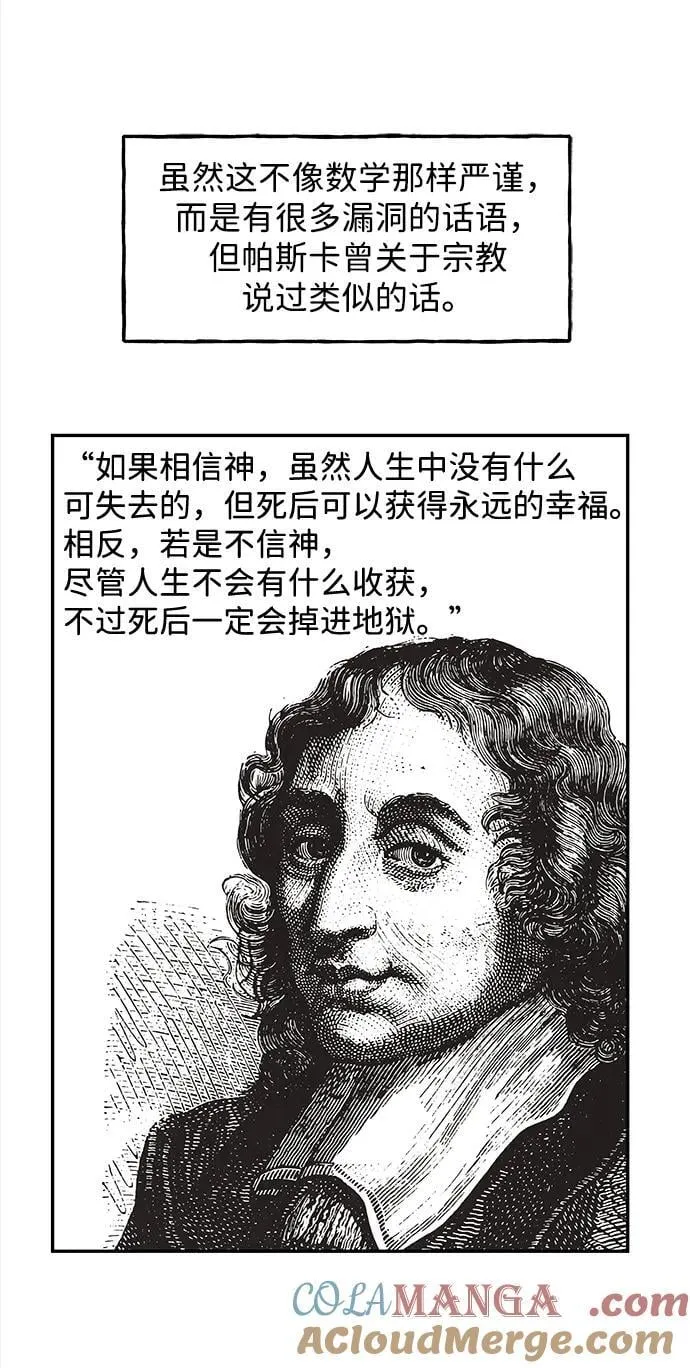 [第203] 666（19） 第73页