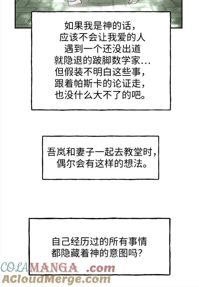 [第203] 666（19） 第77页