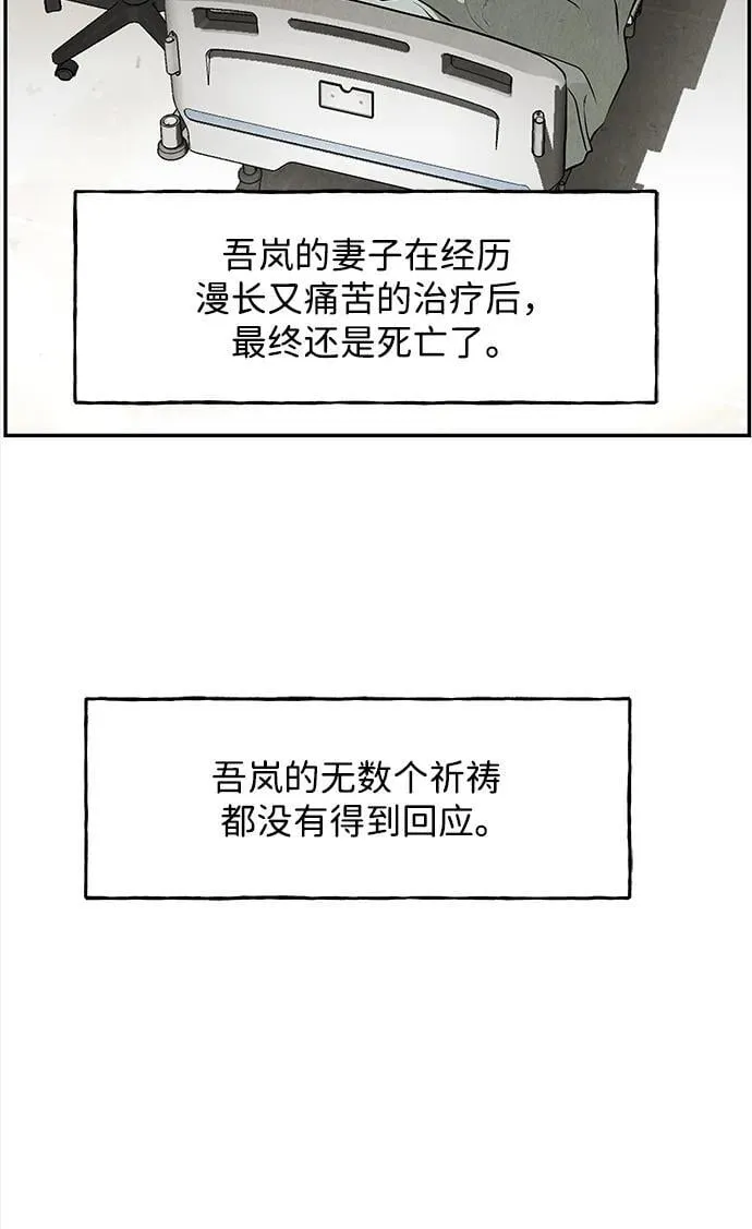 [第203] 666（19） 第79页