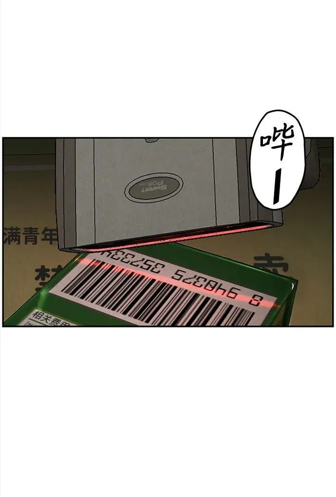 [第203] 666（19） 第80页