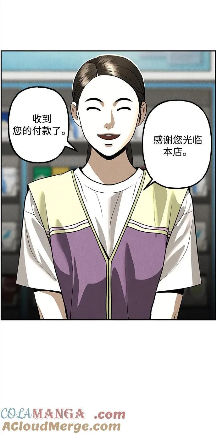 [第203] 666（19） 第81页