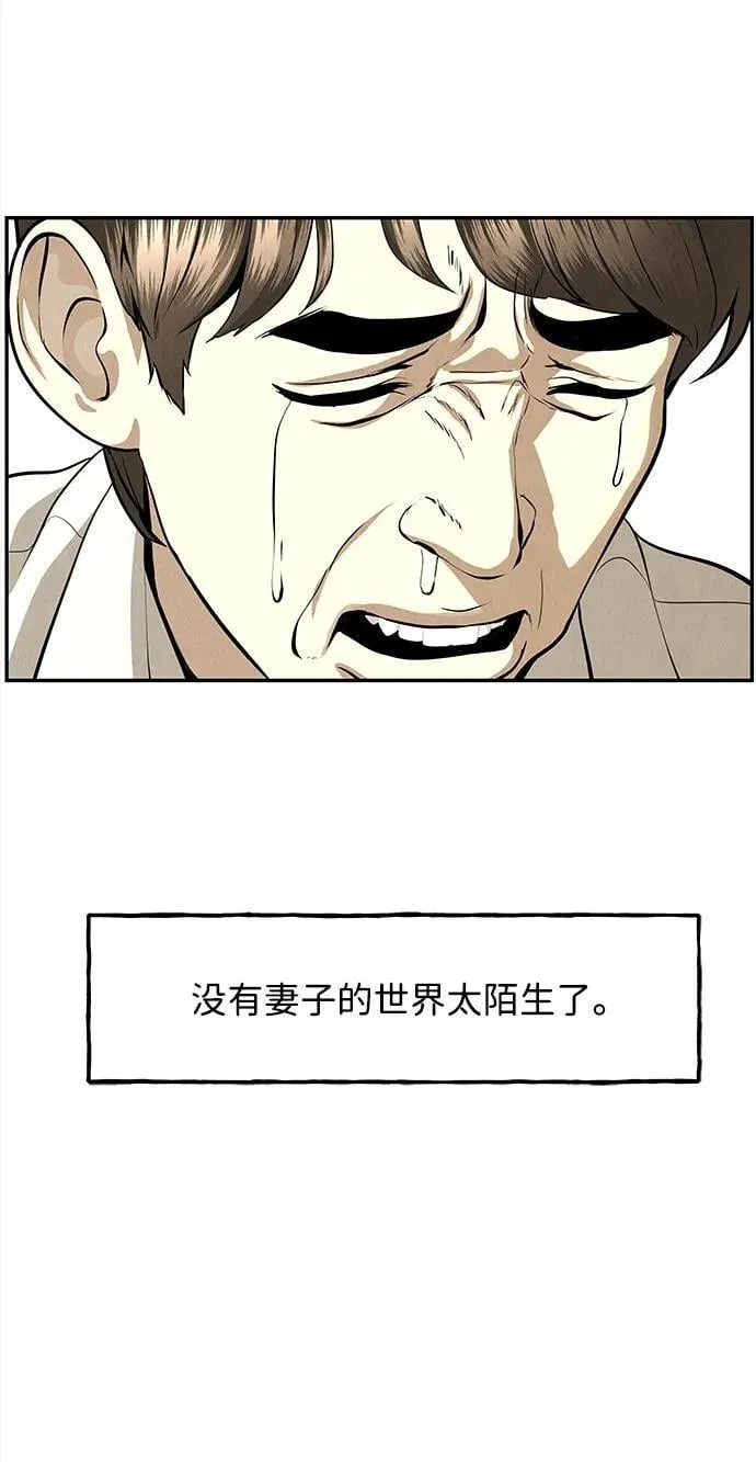 [第203] 666（19） 第82页