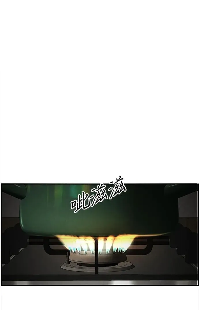 [第203] 666（19） 第84页