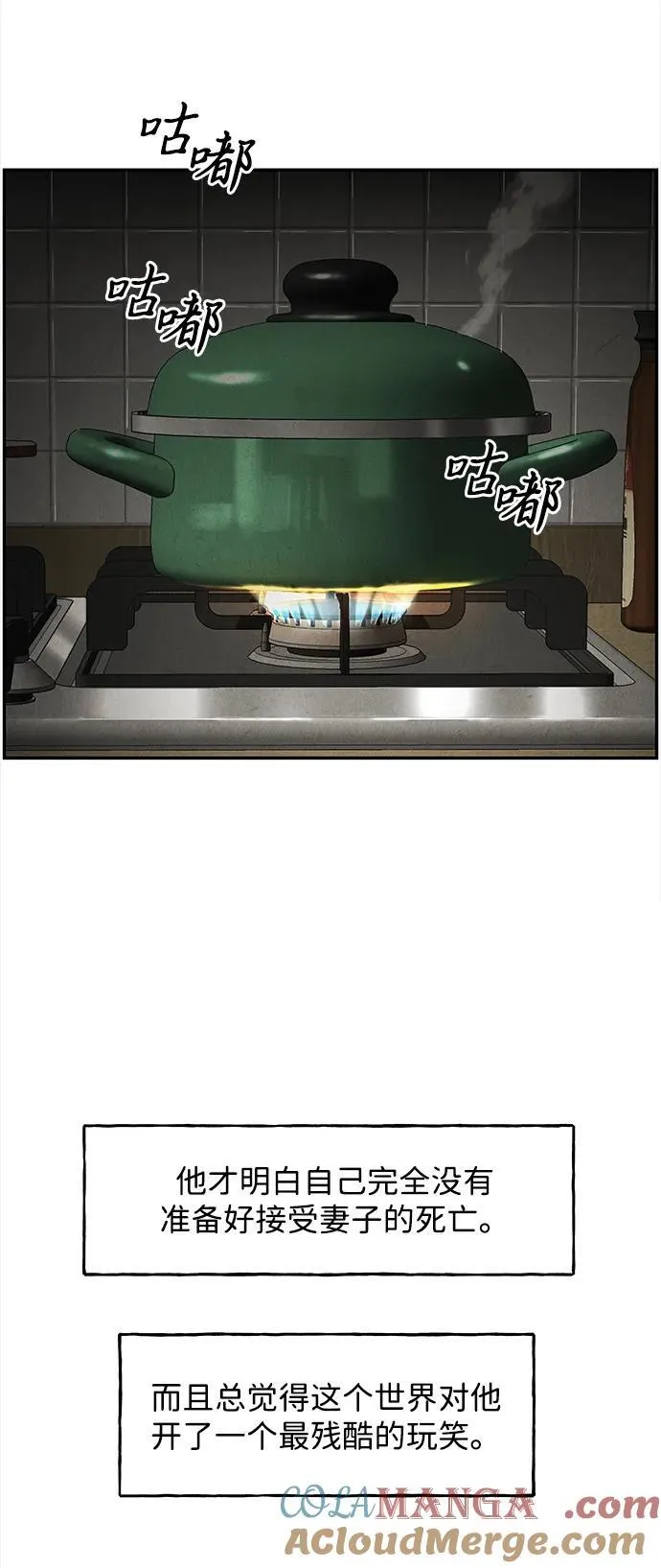 [第203] 666（19） 第85页
