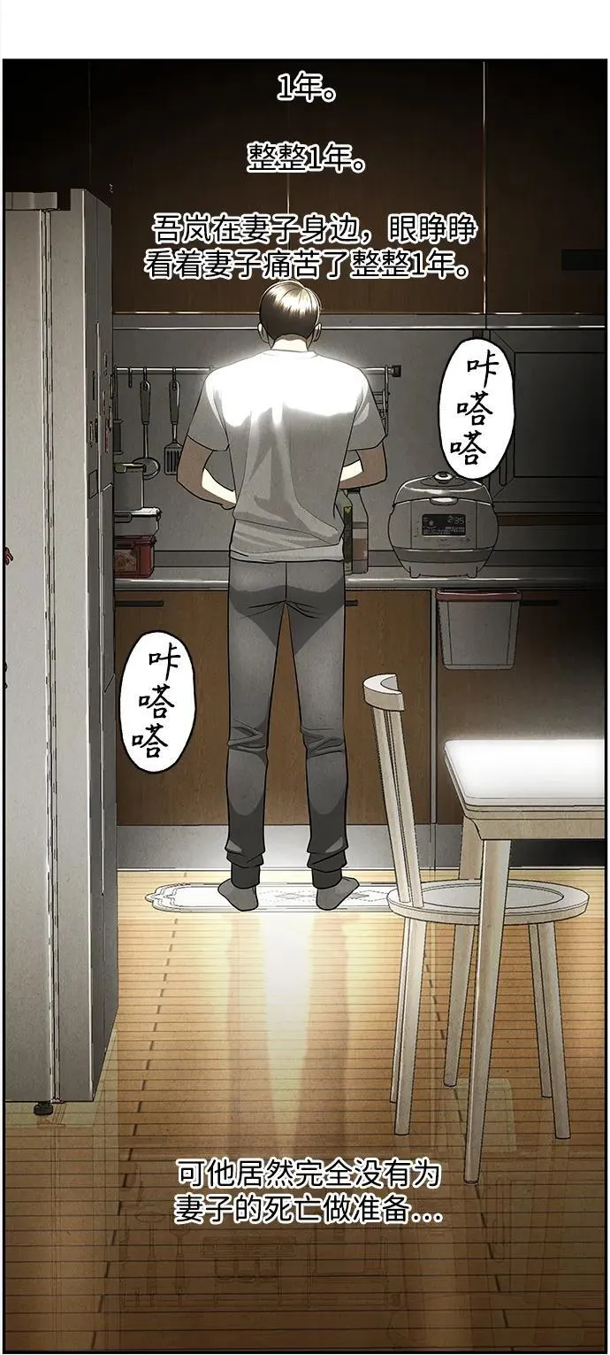 [第203] 666（19） 第86页
