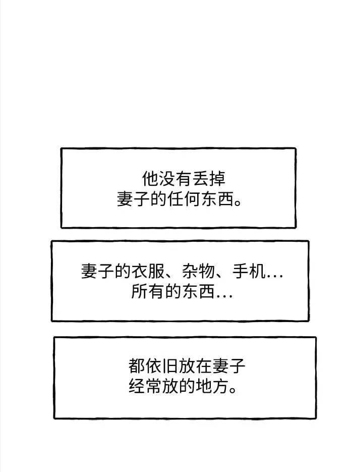 [第203] 666（19） 第87页