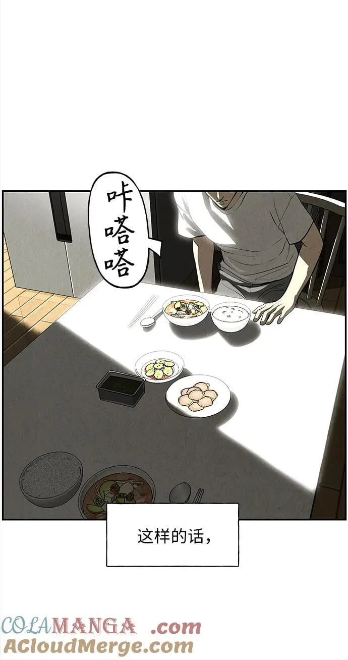 [第203] 666（19） 第89页