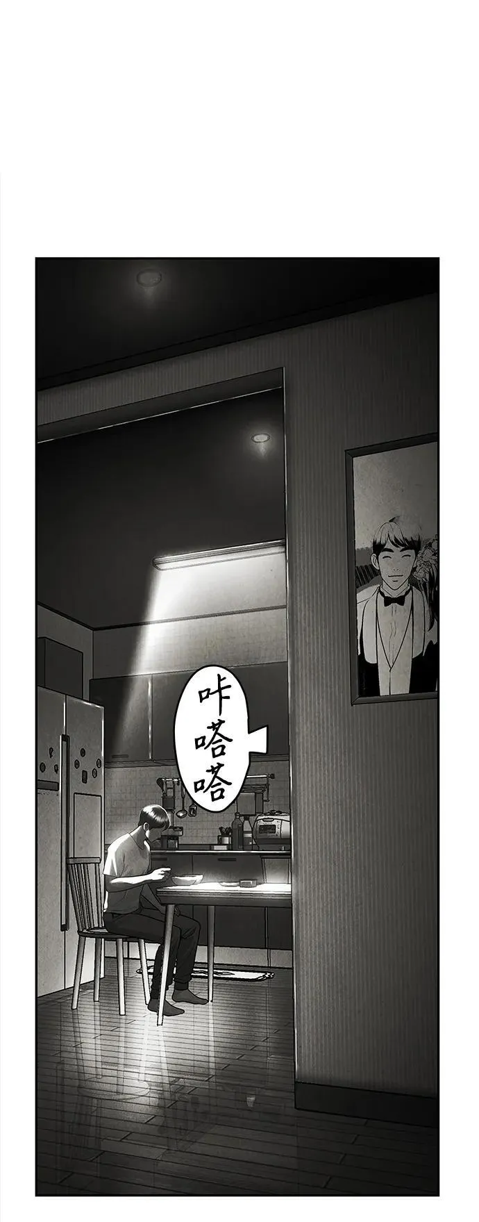 [第203] 666（19） 第90页