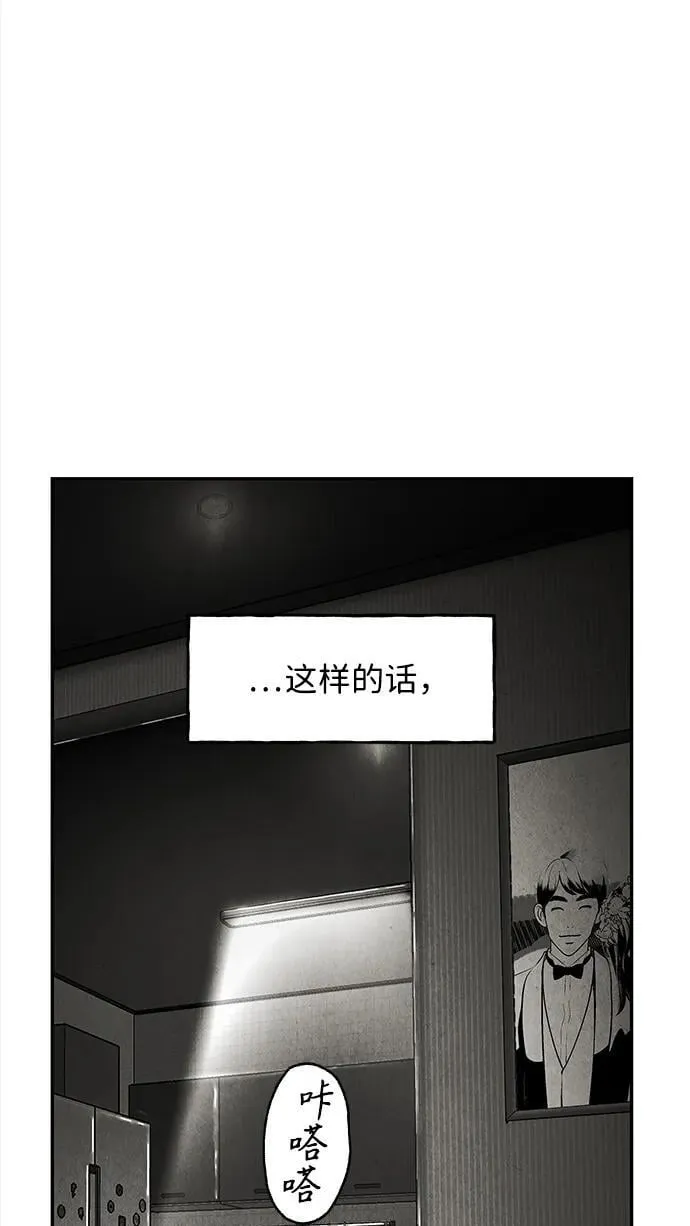[第203] 666（19） 第92页