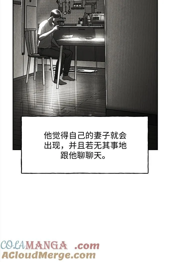 [第203] 666（19） 第93页