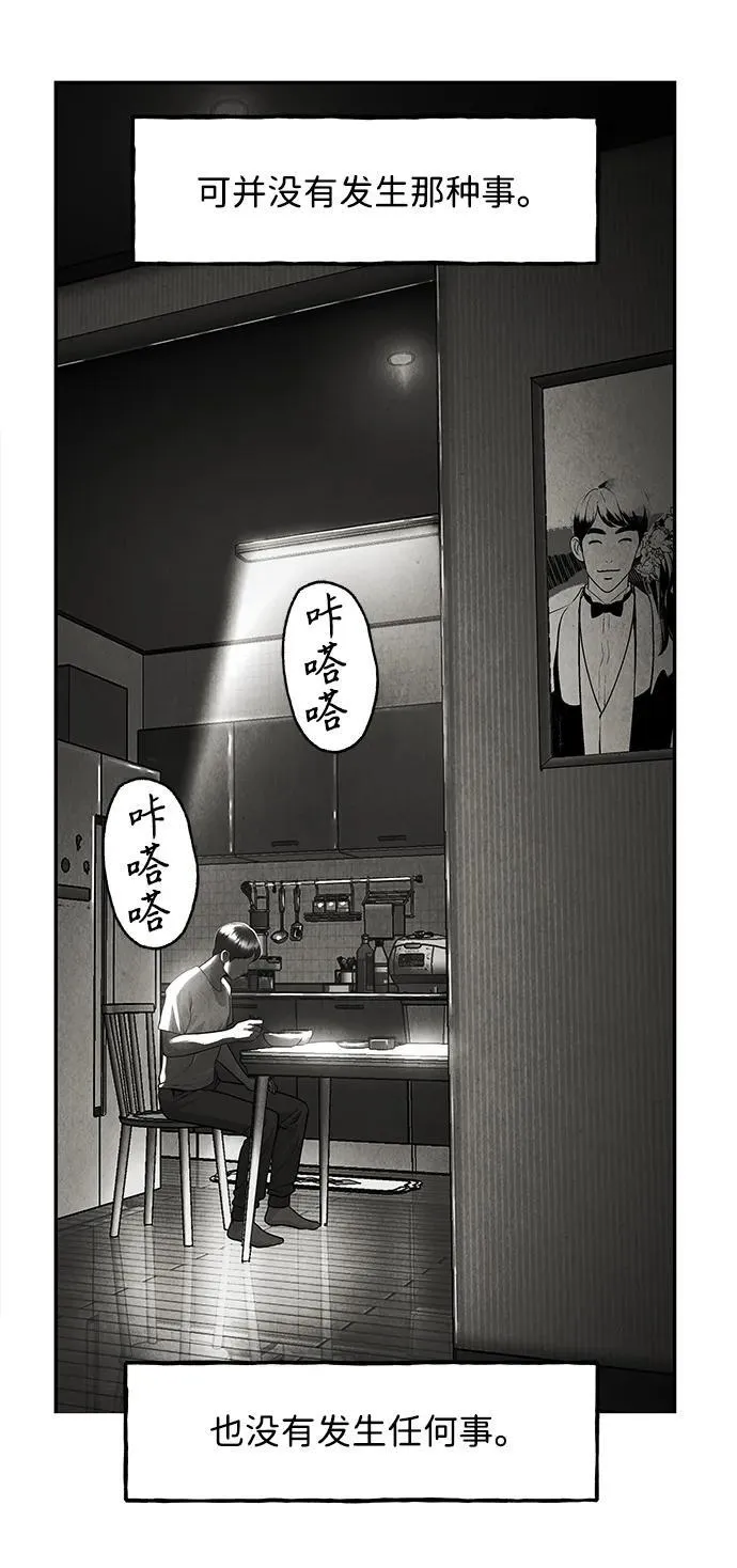 [第203] 666（19） 第94页