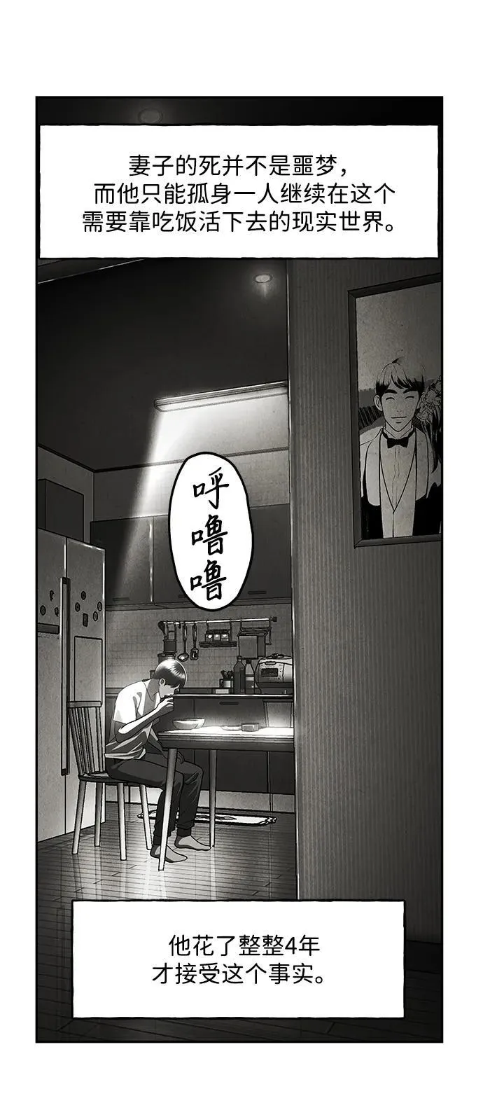 [第203] 666（19） 第95页
