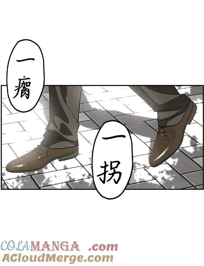 [第203] 666（19） 第97页