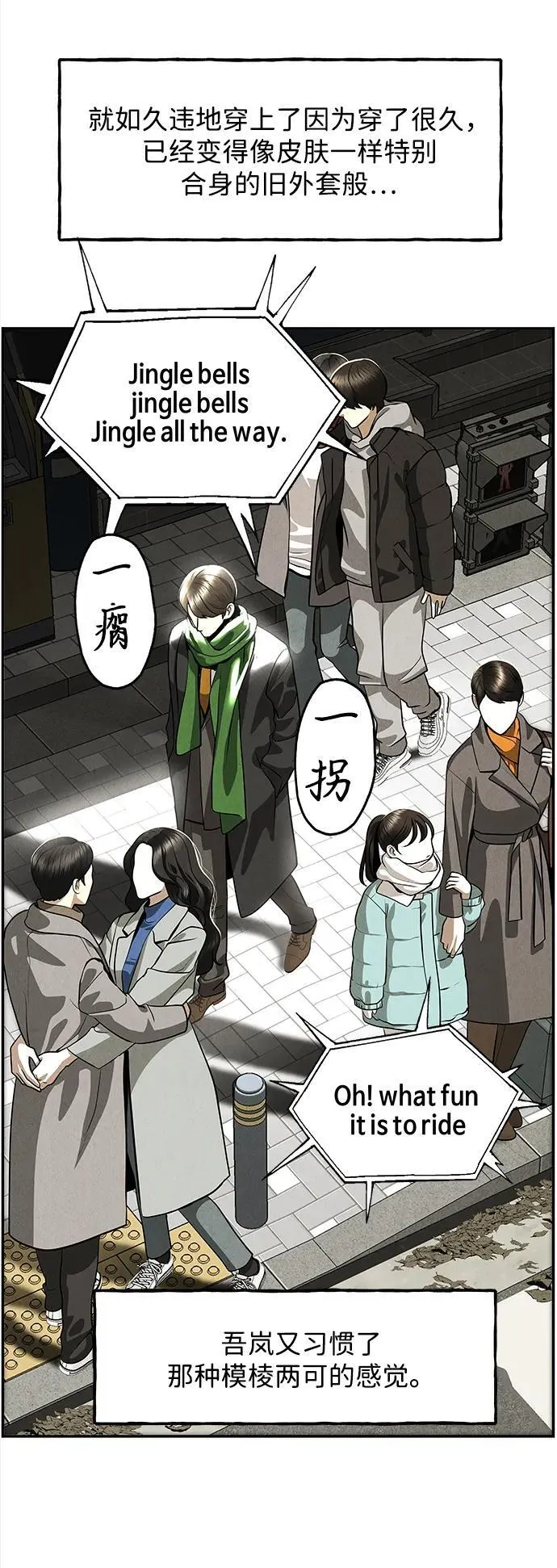 [第203] 666（19） 第98页