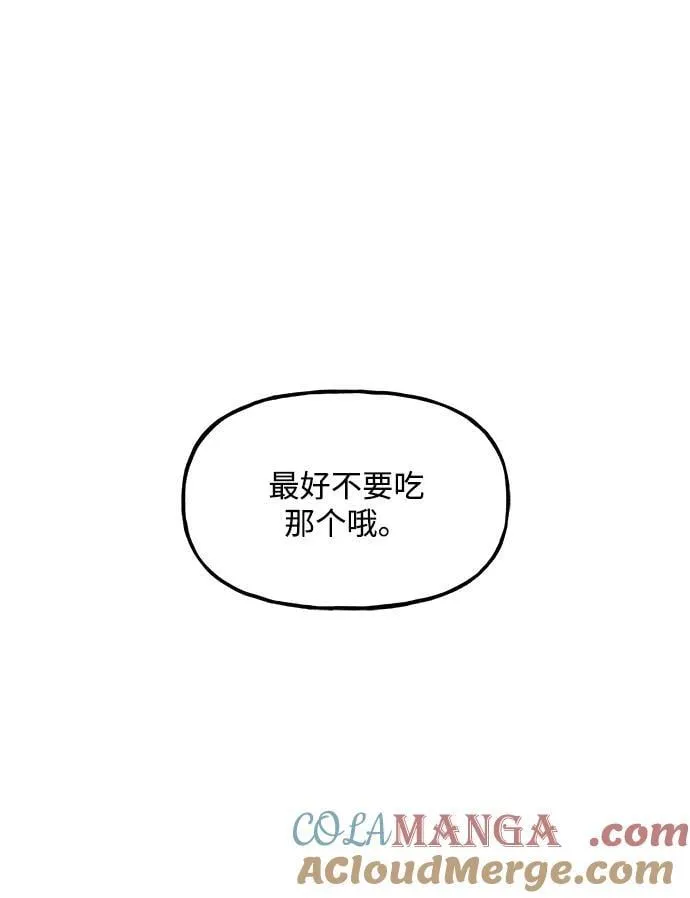 [第203] 666（19） 第101页