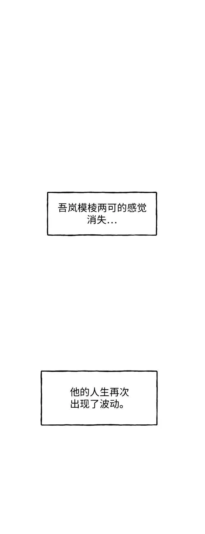 [第203] 666（19） 第104页