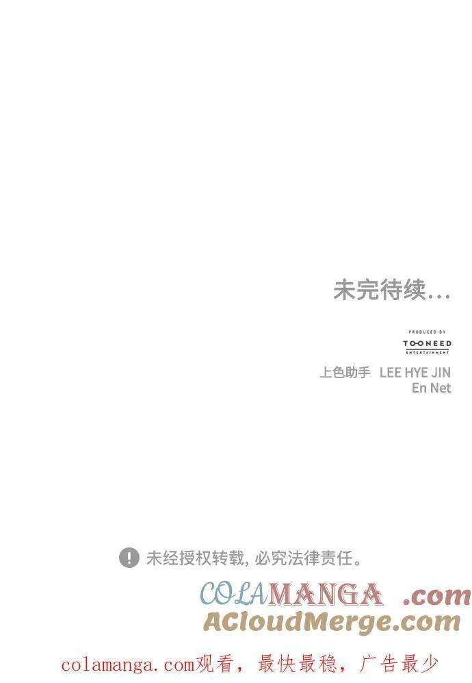 [第203] 666（19） 第105页