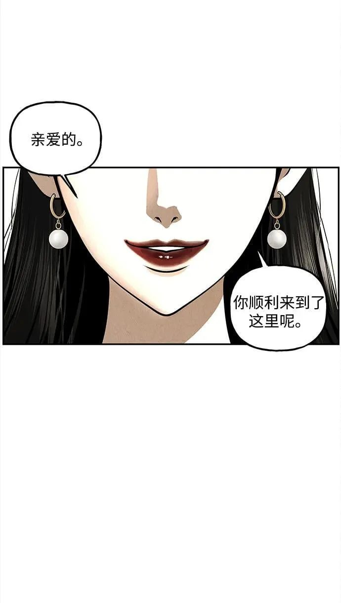[第204] 666（20） 第12页