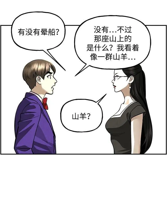 [第204] 666（20） 第15页