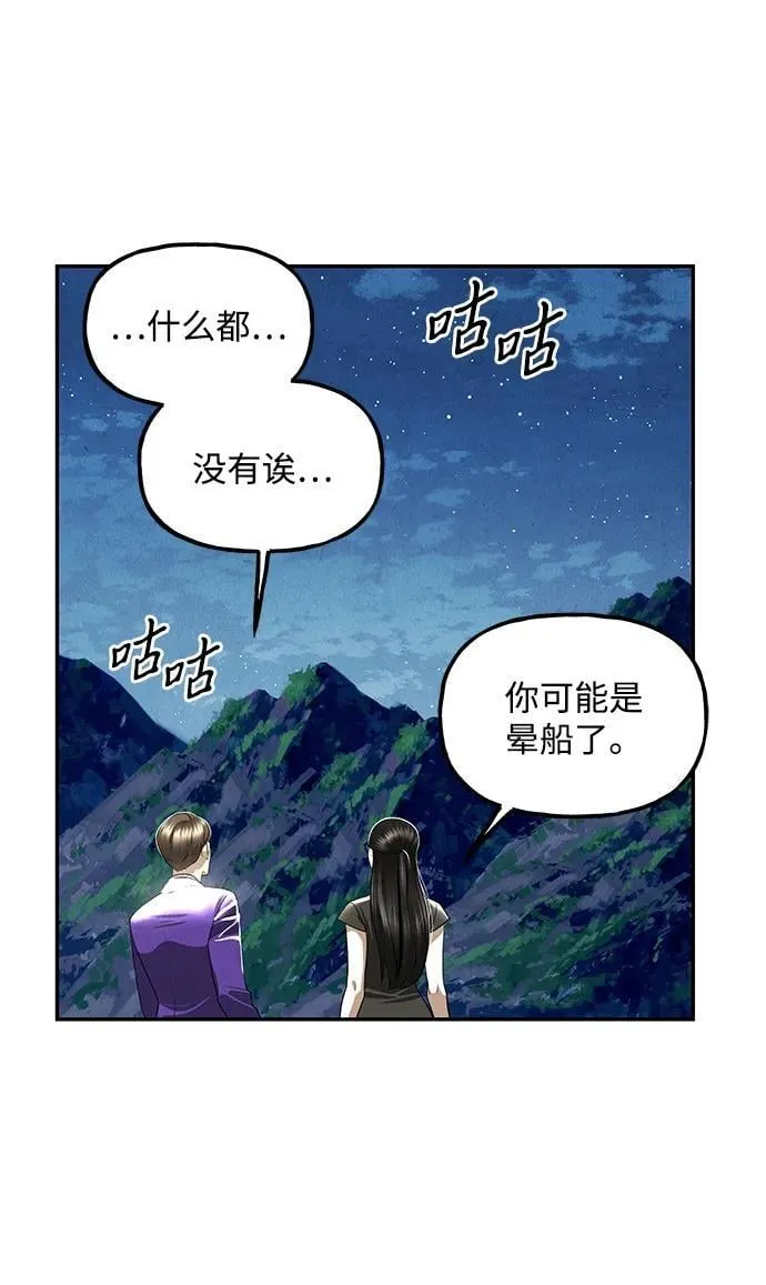 [第204] 666（20） 第17页