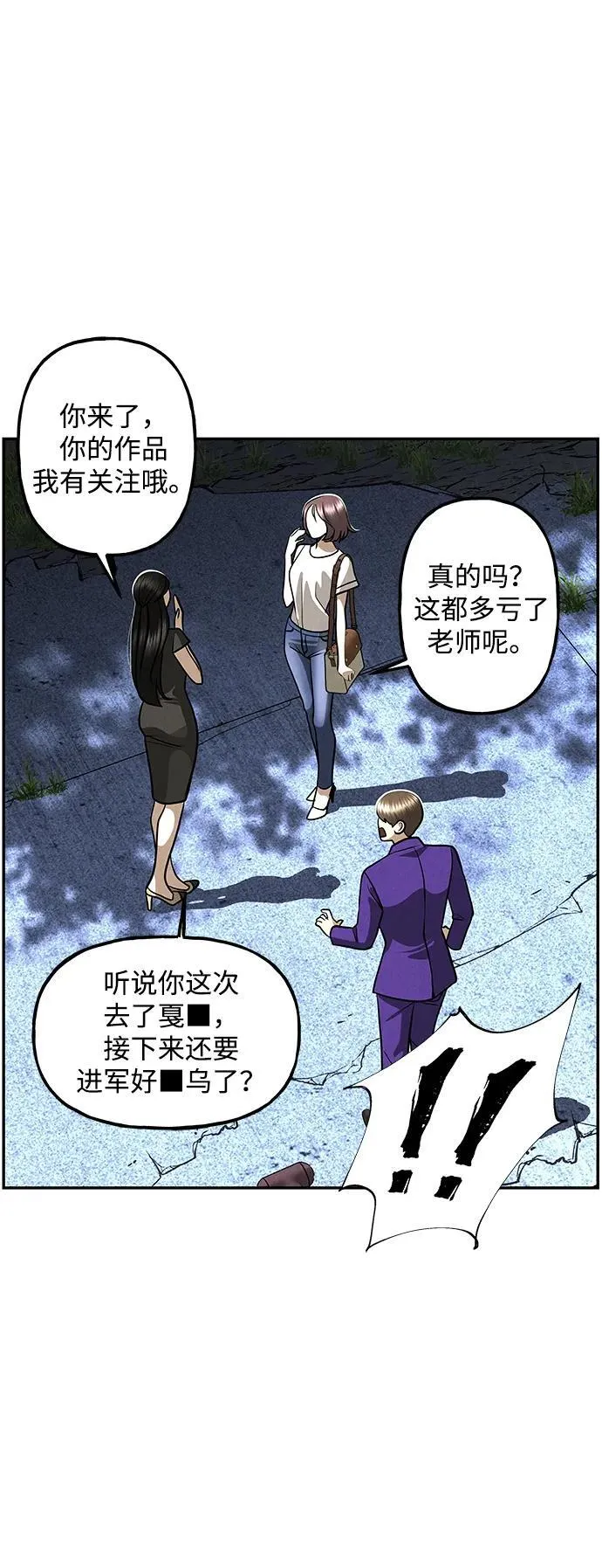 [第204] 666（20） 第20页