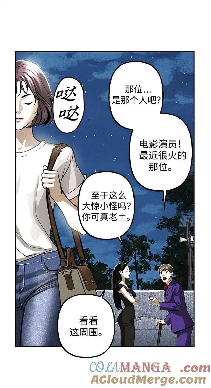 [第204] 666（20） 第22页