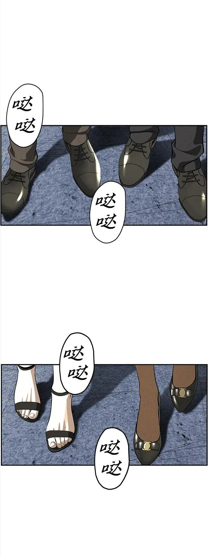 [第204] 666（20） 第23页